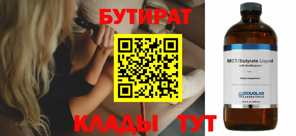 Сергиев Посад  Лсд 25  Конопля  Вход с VPN  Меф МЯУ МЯУ кристаллы  Гашиш  Cocaine 