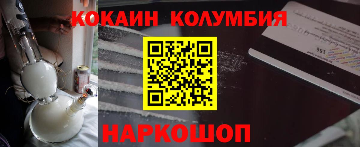 Кокаин Боливия Сергиев Посад