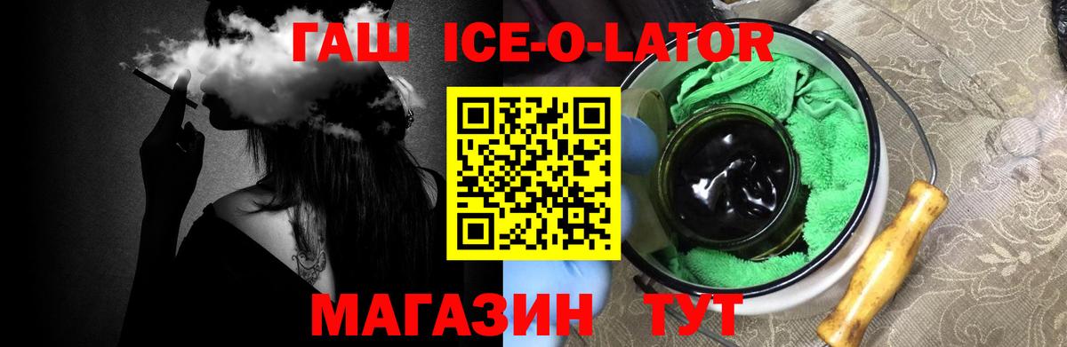 Сергиев Посад  ГАШ индика сатива  Вход с VPN 