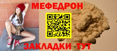 таблы Рузаевка