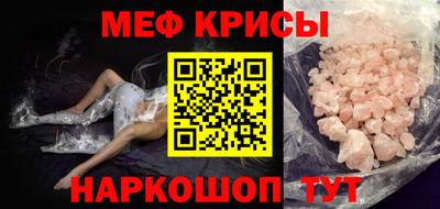 таблы Рузаевка