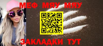 таблы Рузаевка
