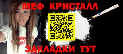 таблы Рузаевка