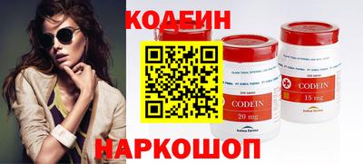 альфа пвп VHQ Рязань