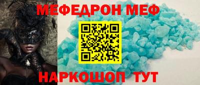 альфа пвп VHQ Рязань