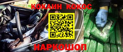 мефедрон Рыбинск