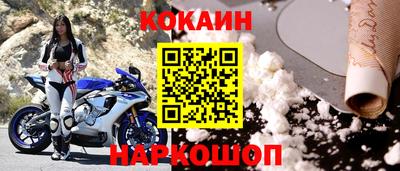мефедрон Рыбинск