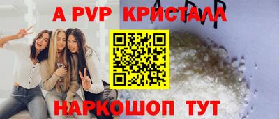 мефедрон Рыбинск