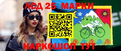 таблы Рузаевка