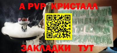 таблы Рузаевка