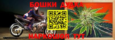 мефедрон Рыбинск