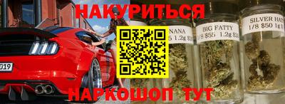 таблы Рузаевка