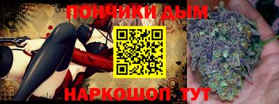 мефедрон Рыбинск