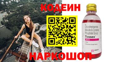 мефедрон Рыбинск