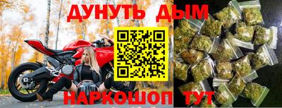 мефедрон Рыбинск