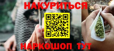 альфа пвп VHQ Рязань