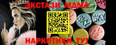 альфа пвп VHQ Рязань