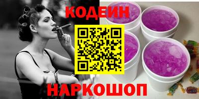 альфа пвп VHQ Рязань
