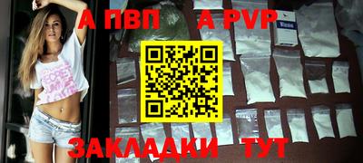 мефедрон Рыбинск