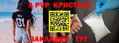 таблы Рузаевка