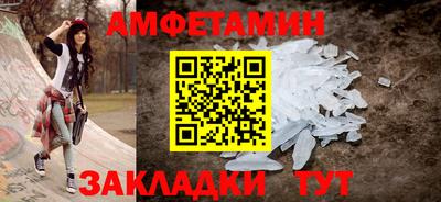 мефедрон Рыбинск