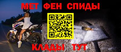 мефедрон VHQ Михайловка