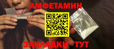 мефедрон Рыбинск