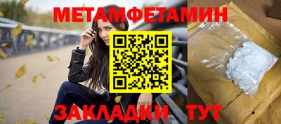 альфа пвп VHQ Рязань