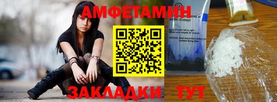 мефедрон Рыбинск