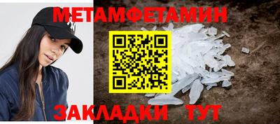 мефедрон Рыбинск