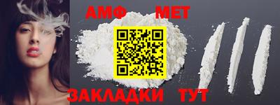 мефедрон Рыбинск