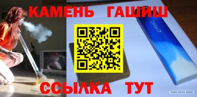 альфа пвп VHQ Рязань