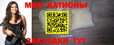 таблы Рузаевка
