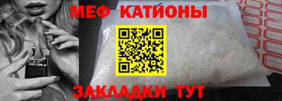 таблы Рузаевка