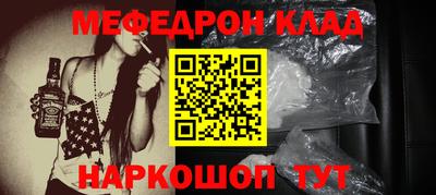 таблы Рузаевка