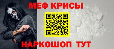 таблы Рузаевка