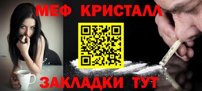 таблы Рузаевка