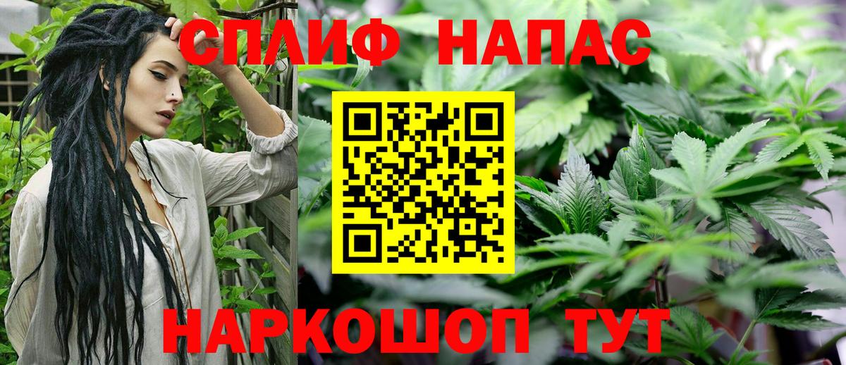 Каннабис White Widow  Каннабис семена  Сергиев Посад  МАРИХУАНА семена  Канабис сатива  Вход с VPN 